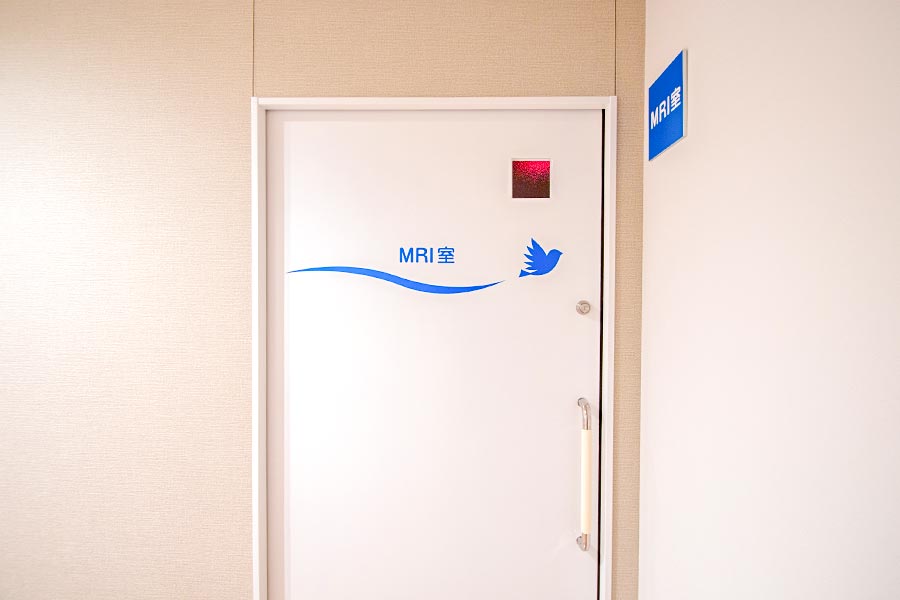 MRI検査室の様子